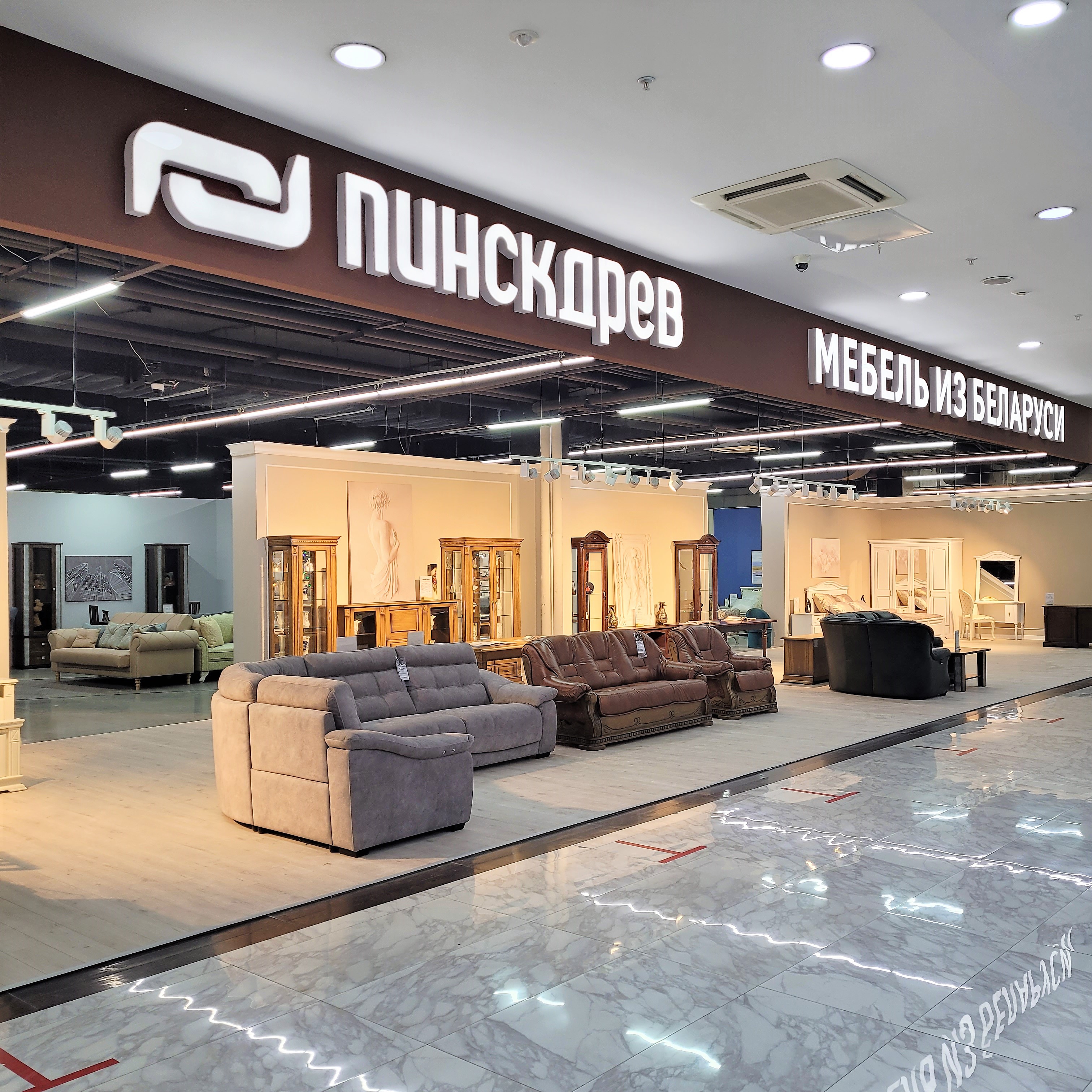 В МЦ Family Room открылся салон мебели Пинскдрев